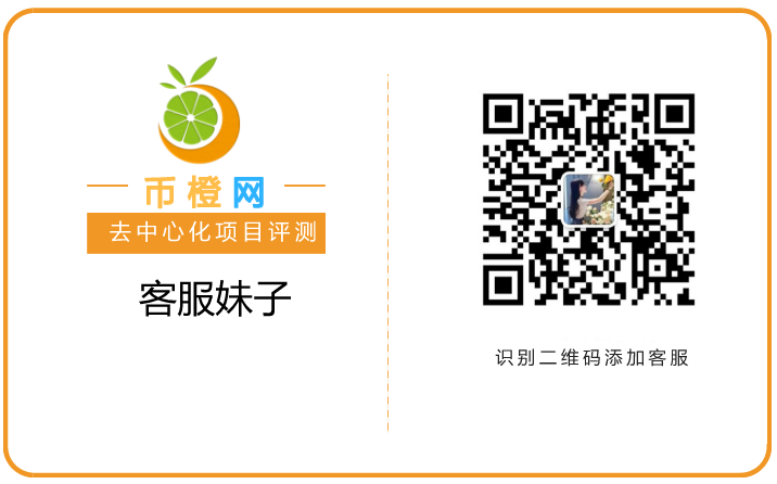 币橙网客服妹子.png